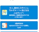 総閲覧数250万ビュー超リンク集に広告掲載できます 1年間契約で広告掲載主様を募集中！ イメージ2