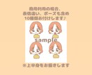 ゆる可愛い！似顔絵をお描きします 個性が爆誕！女性向けSNSアイコンにもおすすめ イメージ4