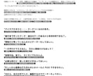 印刷通販用データへのトレース〜入稿までお手伝います 格安で便利な「印刷通販」を使用して印刷経費を削減したい人 イメージ1