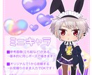 アイコンや立ち絵描きます パキッとした色味が得意です！ミニキャラも描きます！ イメージ5