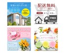 ヘッダー・バナーなどweb画像を制作いたします 【1枚 2,500円】最短翌日スピード納品｜低価格◎ イメージ3