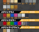 オリジナルカッティングステッカー制作いたします あなただけのステッカーをお手伝い☺️特殊シート取り扱い多数！ イメージ4