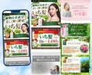 ペライチで成果に繋がる！オリジナルLP作ります 納品後も修正対応いたしますのでご安心ください！ イメージ3