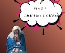 短時間ok今知りたい事を霊視で具体的にお伝えします 霊感霊視チャネリング。知りたい事をお聞かせください イメージ4