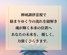 復縁の障壁を神域調律で整え愛の再燃を導きます 止まった二人の時間を動かし、本来あるべき幸せな形へ戻します イメージ6