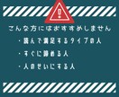 Xで一撃でバズらせる裏ワザ教えます 一撃でフォロワー３００人＆リスト200人獲得する裏ワザ イメージ5