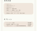 3名様限定価格でオリジナルホームページを制作します オリジナルデザインで制作し、SEO対策も行います◎ イメージ3