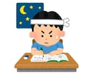 中3受験生ママ限定✿灘ママ受験サポート伴走します 初めての受験でも大丈夫！塾でも学校でも教えてくれない親サポ術 イメージ4
