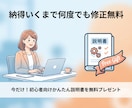 パソコンが苦手な方へ✨見やすい書類・表を作ります 丸投げOK！手書きからPTA・自治会の資料作成します！ イメージ3