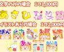 メンバーシップ＆サブスクバッチ作成します 『10月まで』特別価格!!お見積もりお待ちしてます!! イメージ2