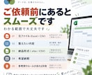 Excel・CSVの整理と集計をお手伝いします 表記ゆれ・重複を確認し、使いやすい表に整えます イメージ3