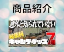 依頼人の要望に応えて高品質なサムネを作成します クリックされる動画の第一歩はサムネイルから！ イメージ2