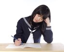 学生さんのあらゆる悩みをお聞きします 同じ学生としての立場でお話しします！受験等も可！ イメージ1