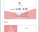名刺・ショップカード作ります こだわりの名刺、作ります！！！ イメージ1