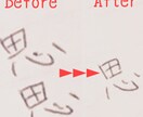 たった四つのコツで美文字になる方法を教えます 字にコンプレックスがある方が、自分の字が好きになります イメージ1