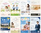 幼稚園・保育園のチラシ制作します 園児募集・行事案内など“伝わる”配布物をデザインします イメージ2
