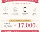 マーケターがInstagram運用代行いたします 忙しいあなたの発信をサポートします！！ イメージ8