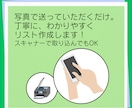 増えてしまった名刺を顧客リストに変換します 名刺のデータ管理をサポート！名刺整理を効率化しませんか？ イメージ3