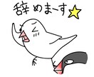 シュールな動物イラスト作成します デジタルイラスト・商用利用OK！ イメージ5