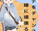 授業で遅れ気味な人などへ家庭教師します 授業中質問したり休み時間に聞きに行ったりとか面倒だよね… イメージ1