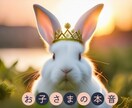 24H以内回答｜子育て 親子 子供の本音霊視します 鑑定後の質問つき 不登校・友人関係・進路・発達・HSP何でも イメージ1
