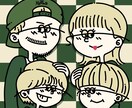 世界に一つの可愛くてPOPなイラストを描きますます 記念日やウェディングイラストなど思い出に残る作品を提供します イメージ9