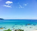 あなたのお悩みを聞きます 心明るく、気持ちよく過ごしたいと願うあなたへ イメージ1