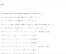 完全ダイエット食事マニュアル売ります ダイエットジムのノウハウをベースにした科学的根拠のある食事術 イメージ4