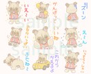 ゆるくて可愛い動物のLINEスタンプ作ります シンプルな動物キャラスタンプ。ペットや会社キャラクターもＯＫ イメージ6