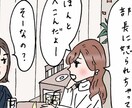 悩み、愚痴なんでも聞きます 雑談、悩み相談、愚痴、なんでも話してください イメージ1