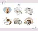 うちの子スタンプ作ります 皆様の大切な「うちの子」をLINEスタンプにしてみませんか？ イメージ7