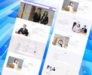 丸投OK！WordPressホームページ制作します 中小企業＆個人事業主向き！投稿機能・無料修正付きで安心お任せ イメージ10