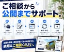 ホームページを3万円で制作します 5ページ・スマホ対応・公開作業まで対応 イメージ4