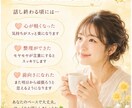 まったりお話しましょう♪どんな事もお話聞きます 声だけだからこそ気兼ねなくお話して癒したい✨お試しも大丈夫♪ イメージ5