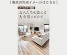 不動産業者様向け！SNS投稿画像・動画をつくります 【毎月定額サブスク】デザイナー歴5年 / 不動産運用実績あり イメージ5