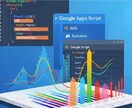 Excel & スプレッドシート自動化します VBA/GASなんでも作ります！ イメージ1
