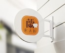 シンプルながらも想いが届くロゴをつくります ＊2月3月の限定価格＊想いを込めた、長く愛されるロゴデザイン イメージ7
