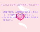 今のあなたに必要なメッセージをお届けします オラクルカードと星たちが、あなたの心をそっと後押しします イメージ2
