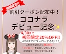 後悔しないディズニーのプランを作ります 複雑なディズニーを分かりやすく整えて、丁寧にお伝えします イメージ6