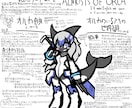 創作の世界観づくりをお手伝いします 国・街・種族・歴史まで一緒に設計 イメージ1