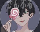 SNS用アイコン描きます 人物以外での追加料金なし！オリジナルバストアップアイコン！ イメージ3