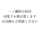 あなたの歌を迫力のあるものにします ご納得いただけるまで何度でも修正致します イメージ1