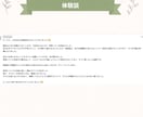 頭の中を整理して、行動につなげるお手伝いします 自分でも気づいていない本音や強みを一緒に見つける時間 イメージ6