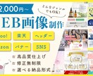 EC用商品画像・LP画像を高品質で作成します 高品質なデザインを、低価格で。迅速かつ丁寧に対応します。 イメージ1