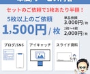 ライター経験活かし的確でわかりやすい図解を作ります ブログやSNSなど図解制作全般をおこないます! イメージ4