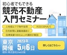各種WEB画像お作りします 現役カメラマン兼デザイナーが目的に合ったデザインをご提案！ イメージ4