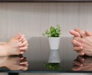 親との関係で苦しくなったときに、ただお話を聞きます 毒親かもしれないと感じたあなたへ。その気持ち話してみませんか イメージ5