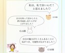 あなたの7つの魅力を見つけます 数秘の7つの数字とコーチングから魅力や才能を見つけます イメージ4