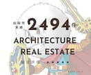 ExcelCAD（不動産投資用）を販売します 住戸プランテンプレート付き ご自身で計画ができます！ イメージ1