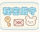 5分でもお話し聞きます 雑談 愚痴 悩み 何でもOK♡お気軽にお電話くださいね イメージ7
